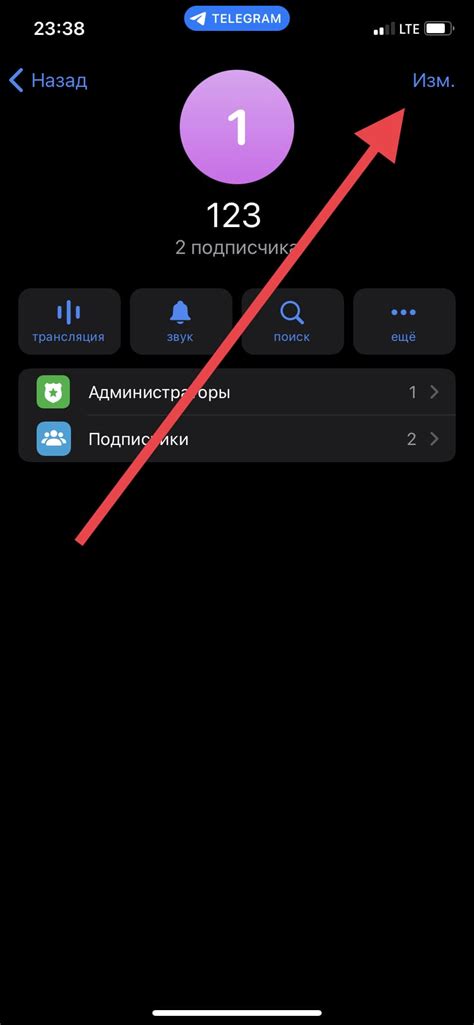 Настройка реакций в Телеграм: как добавить, включить и отключить ...