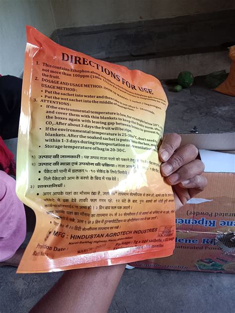 Mango King Fruit and Vegetable Ripening Ethylene GAS SACHETS - PACK OF ...