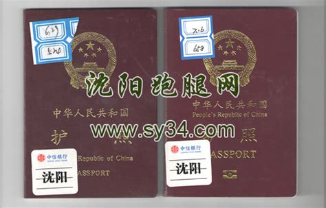 外籍华人注意了！2017版外国人永久居留身份证开始启用！ - 景联移民留学官网，景联移民，景联教育，景联留学，景联投资咨询有限公司