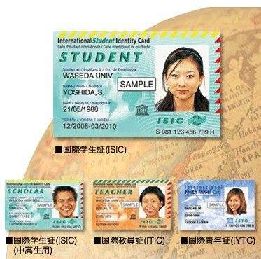 学生证福利盘点！80%美国留学生学生证都白用啦！_优惠