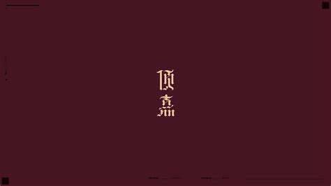 Logotype Tutorial 的图像结果