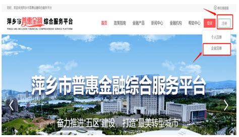关于发布萍乡市网络预约出租汽车市场风险提示的通告_房产资讯_房天下