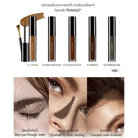 (5 เฉดสี) Browit by Nongchat Liquid Eyebrows Matte บราวอิท ลิควิดอายบ ...
