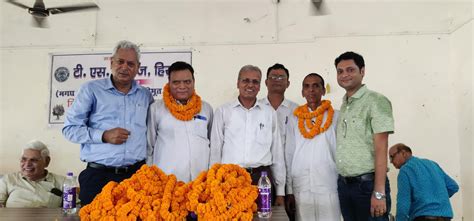 Home : T.S.College, Hisua