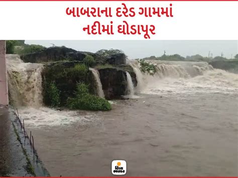 heavy rain fall in rajkot District and saurashtra | સૌરાષ્ટ્ર વરસાદ ...