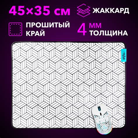 Коврик для мыши игровой STEAR LX-300 Tatami L из жаккарда - геймерский ...