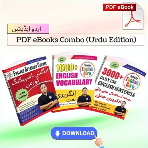 English Spoken Guru App Download 的图像结果