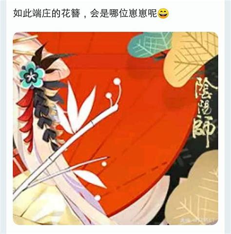 阴阳师SSR辉夜姬值得培养嘛 辉夜姬技能解析_九游手机游戏