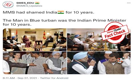Fact Check: Old images of Manmohan Singh go viral with misleading claims