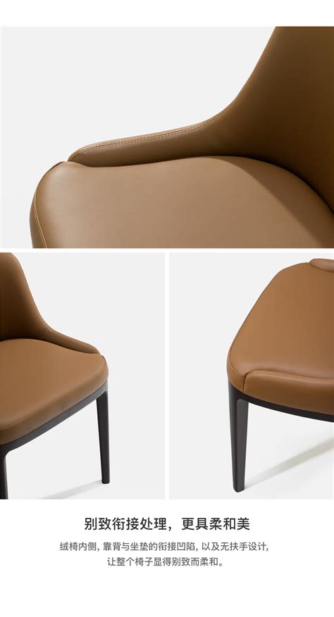 新品 木智工坊|绒椅 现代北欧简约布艺皮质靠背休闲餐椅MZGF美璟-美间设计
