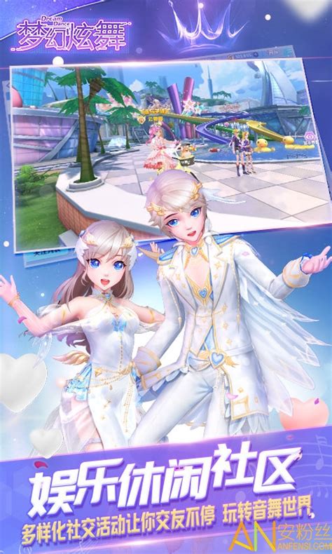梦幻恋舞下载 梦幻恋舞2022最新版下载_九游手机游戏