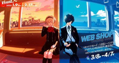 P3p Computer Graphics 的图像结果