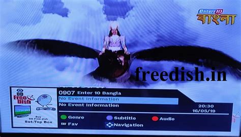 Enterr10 Bangla left from MPEG-4 Slot - 15 May 2020