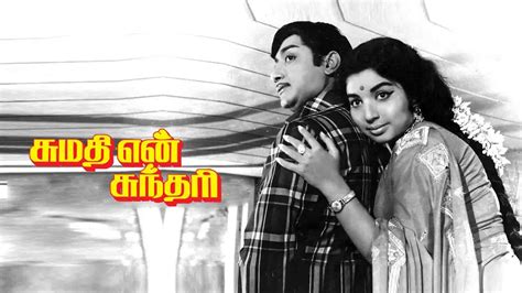 Sumathi En Sundari 1971 Full Movie Online - Watch HD Movies on Airtel ...