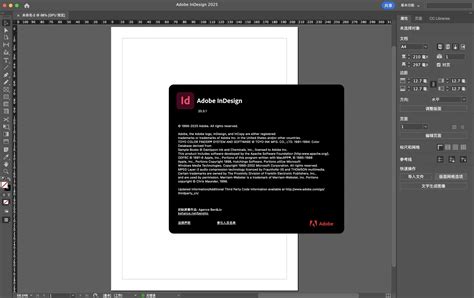 Adobe InDesign 2025 v20.5.0 mac破解版下载 - macbox.app