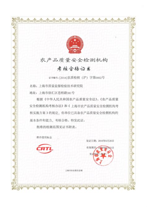 【资讯】立邦成为全国首批获得中国绿色产品认证的涂料企业_环保
