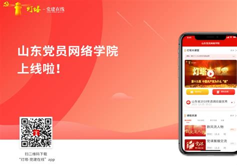 共产党员网www.12371.cn中共中央组织部_外来者网_Wailaizhe.COM