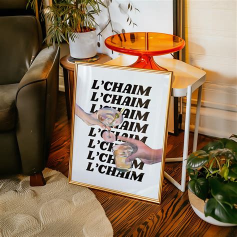 L'CHAIM | Hebrew Wall Art, Israel Home Decor, Minimalist Jewish ...