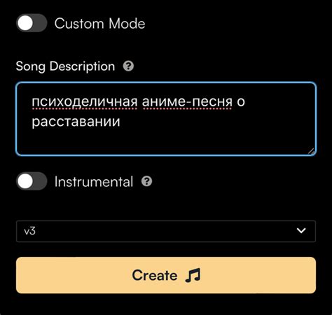 Suno AI: как пользоваться нейросетью для создания песен и музыки