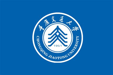 重庆交通大学标志logo图片-诗宸标志设计