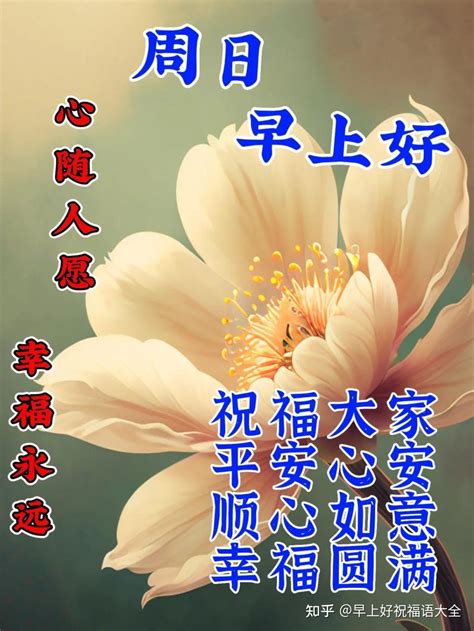 Image result for Teas Science Prep Video
