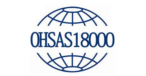 ISO18001 认证-荣誉资质-江苏兰菱科技股份有限公司