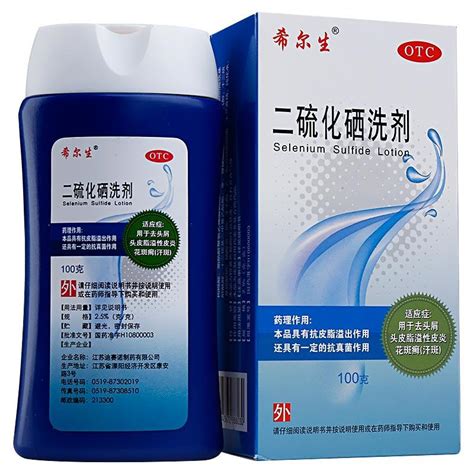 二硫化硒洗剂价格-说明书-功效与作用-副作用-39药品通