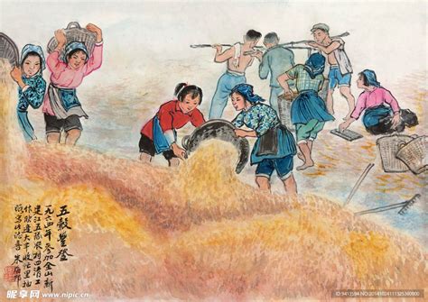 中国传统填仓节五谷丰登创意艺术字艺术字设计图片-千库网