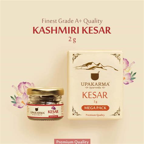 Buy UPAKARMA PURE NATURAL AND FINEST A++ GRADE KASHMIRI KESAR / SAFFRON ...