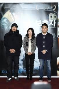 "Guardian" Ko Seo-hee, "It was tough" @ HanCinema :: The Korean Movie ...