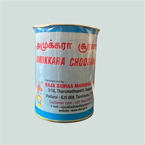 VKS Raja Sidhaa | Amukkara churnam 100g – Jothi Herbals