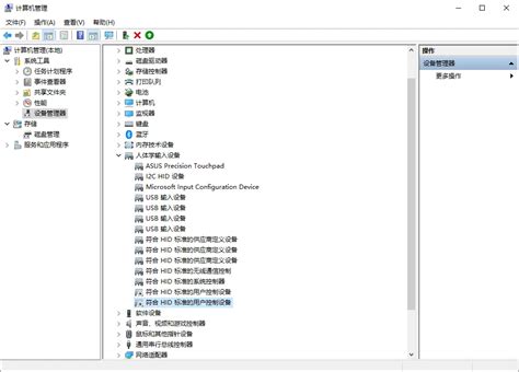 【仁王】PC版卡顿问题之一心得（关手柄检测） - 哔哩哔哩