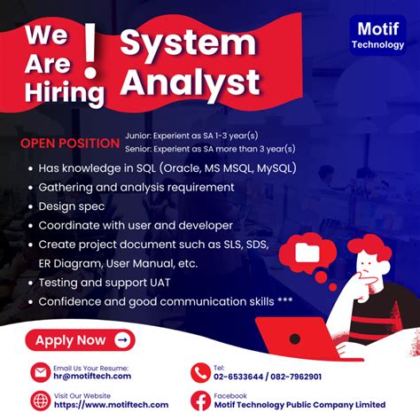 System Analyst – Motif Technology Public Company Limited