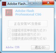 Flash Professional CS5 Beginner Tutorial [Animation Basics]