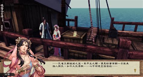侠客风云传(Tale of Wuxia) on Steam