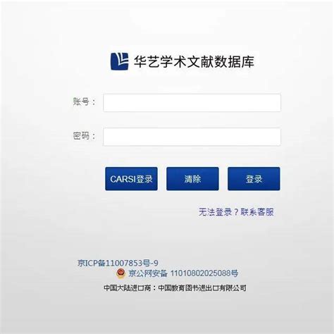 学术期刊封面设计设计图__画册设计_广告设计_设计图库_昵图网nipic.com