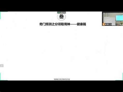 阴盘奇门·24 - YouTube