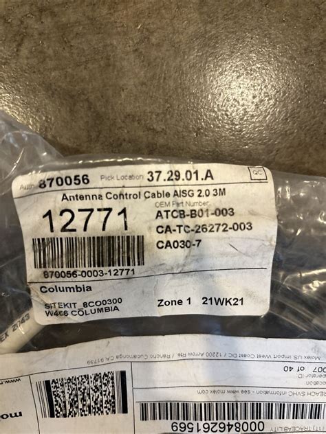 NEW Male-Female RET Control Cable 3 Meter: ATCB-B01-003 | eBay