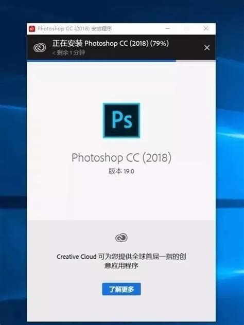 【亲测能用】Adobe PhotoShop 2023 v24.1.0【ps2023最新版下载】中文破解版-羽兔网