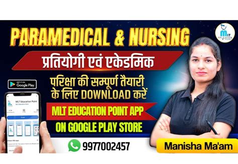 LIVE MCQ Class - MP Group 5 LAB Technician 2021 Shift 1ST - Answer - A ...