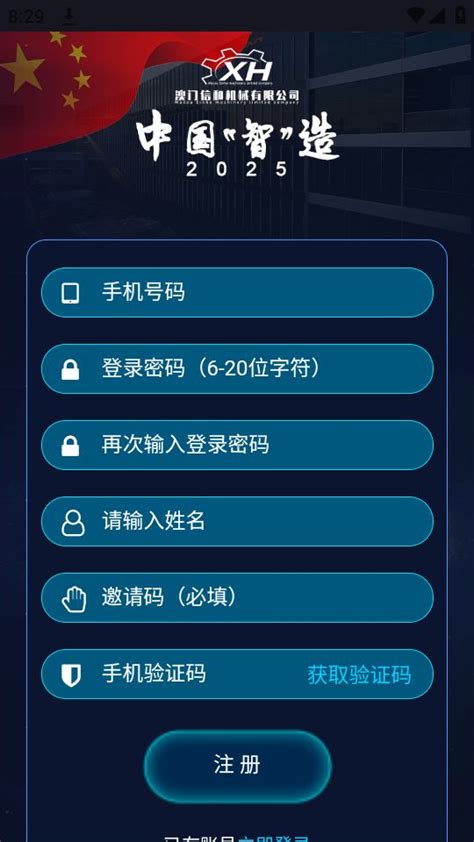 农行企业掌银下载app下载-中国农业银行企业掌银APP官方4.0.2安卓系统客户端-精品下载