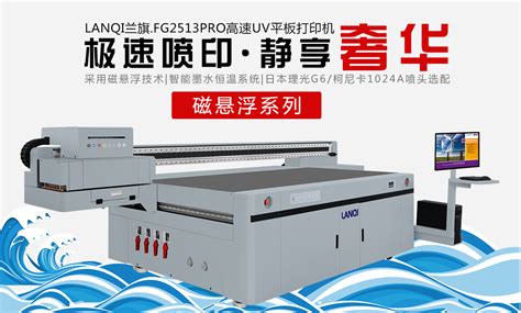 NC-UV0406 (第四代）-小型UV平板打印机-四川志程印艺科技有限公司