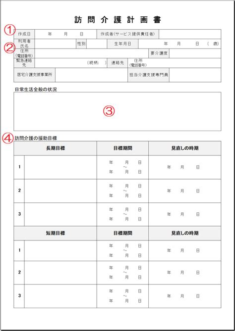 Image result for Course File for Programming Problem Solving
