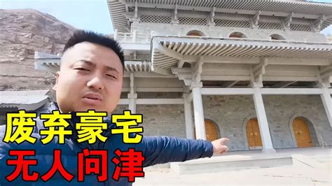 河南小伙穷游中国，实拍陕北的黄土高坡废弃的豪宅，主人是大人物【穷游的似水年华】 - YouTube