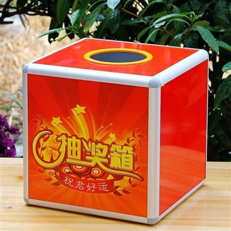 抽奖礼物怎么回收最新素材