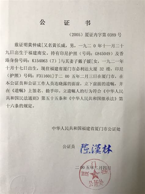 法定代表人身份证明书下载 - 爱问办公