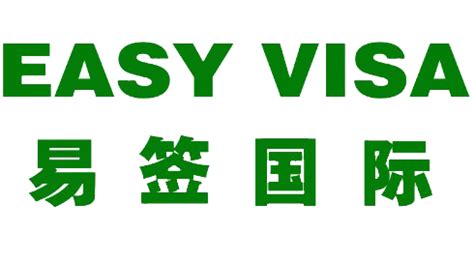 美国签证全攻略——上海领区（B1/B2签证过签经验分享）_美国必读