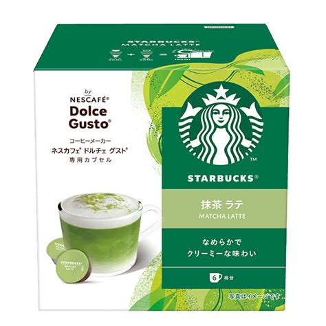 Starbucks Matcha Green Tea Latte (Dolce Gusto Capsules) 12 Pods