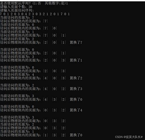 页面置换算法的模拟实现及命中率对比 - 知乎