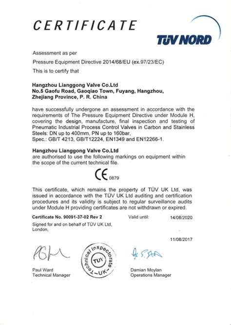 深圳机械欧罗斯gost认证机械MD认证欧罗斯EAC认证TUV认证_检测服务_第一枪